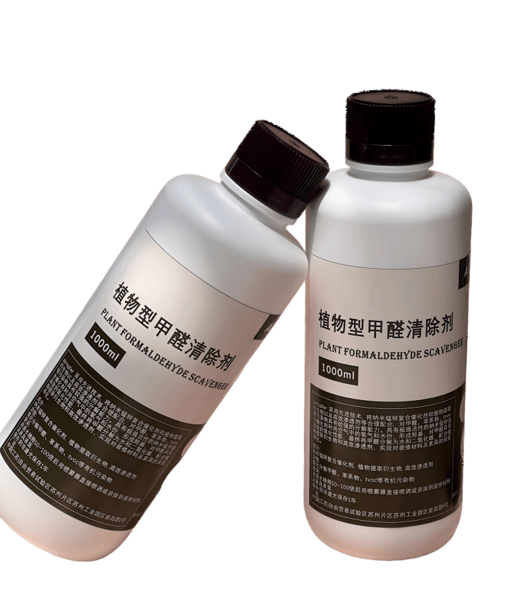 AIRSAFER Plant-Based Formaldehyde Remover – 100x Ultra-Concentrated Nano-Catalyst for Home & Car