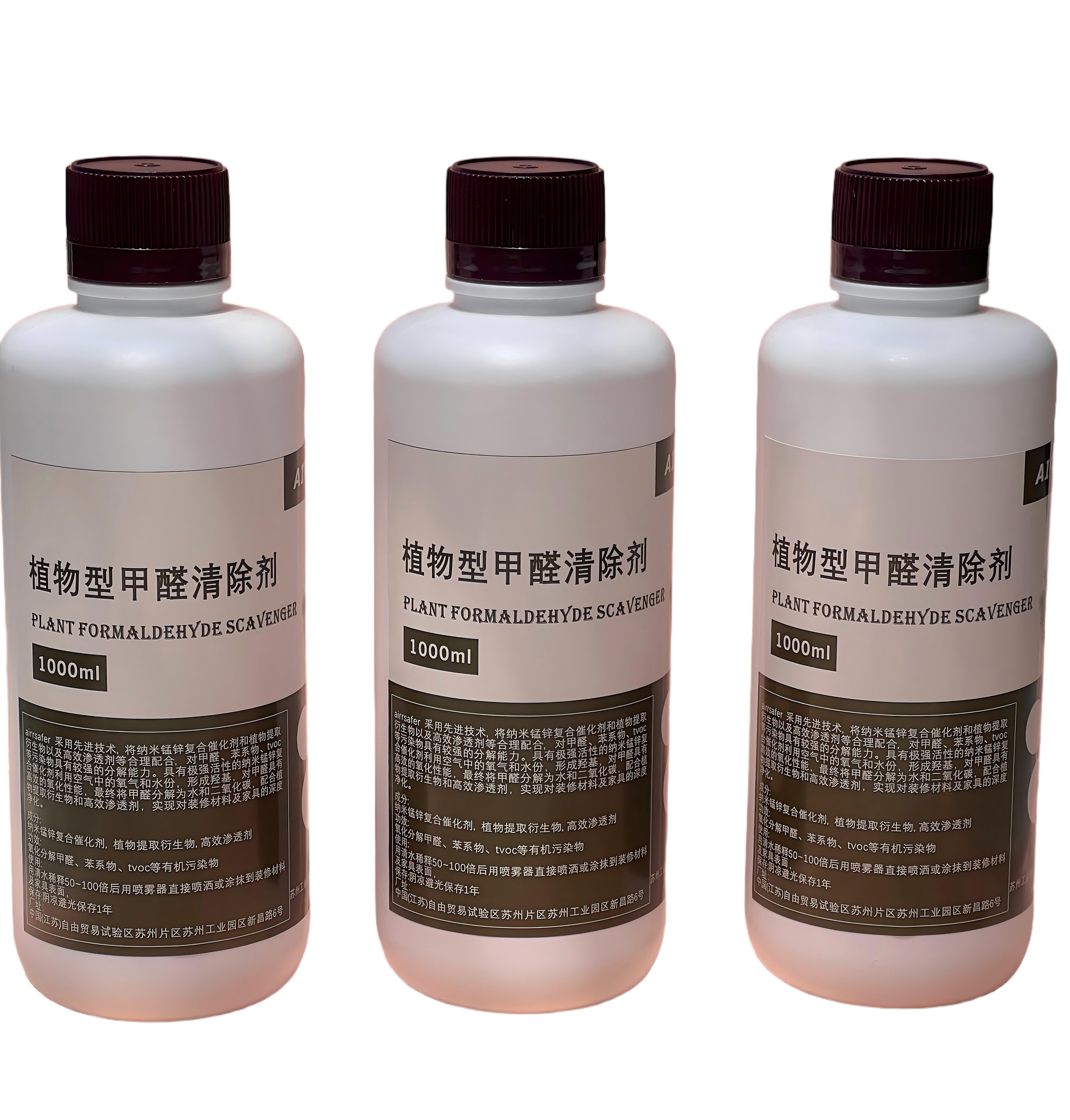 Close-up of the secure packaging on the AirSafer concentrated aldehyde elimination formula.