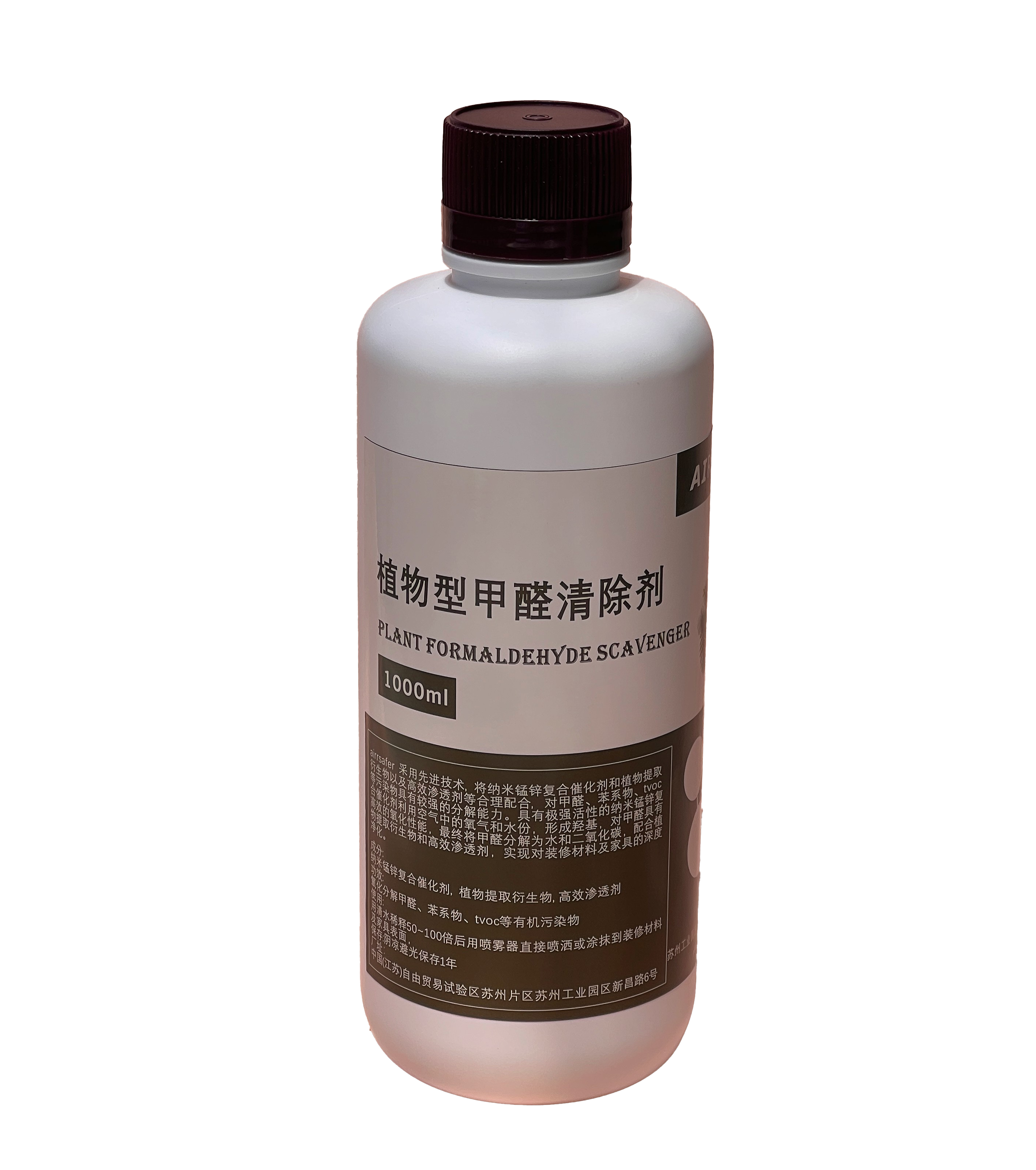 Detailed angle highlighting the 100x concentration specification of the AirSafer botanical formaldehyde neutralizer, designed for high-efficiency dilution in large-scale remediation.