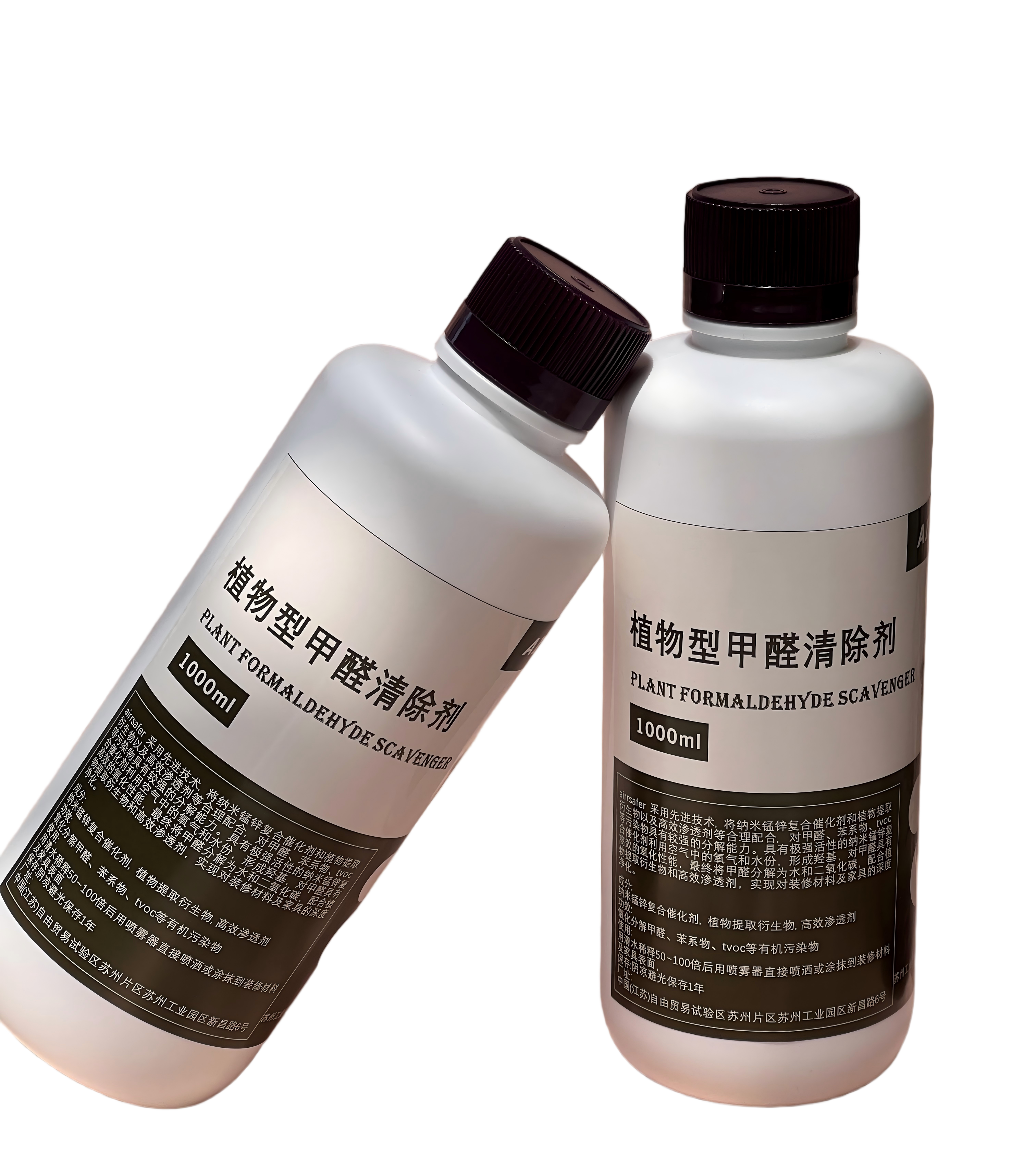 ack profile of the commercial-grade formaldehyde abatement liquid packaging, emphasizing its active mechanism for capturing and breaking down airborne aldehydes.